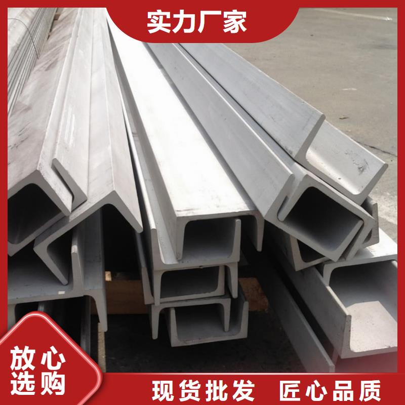 冷弯槽钢产品就是好用