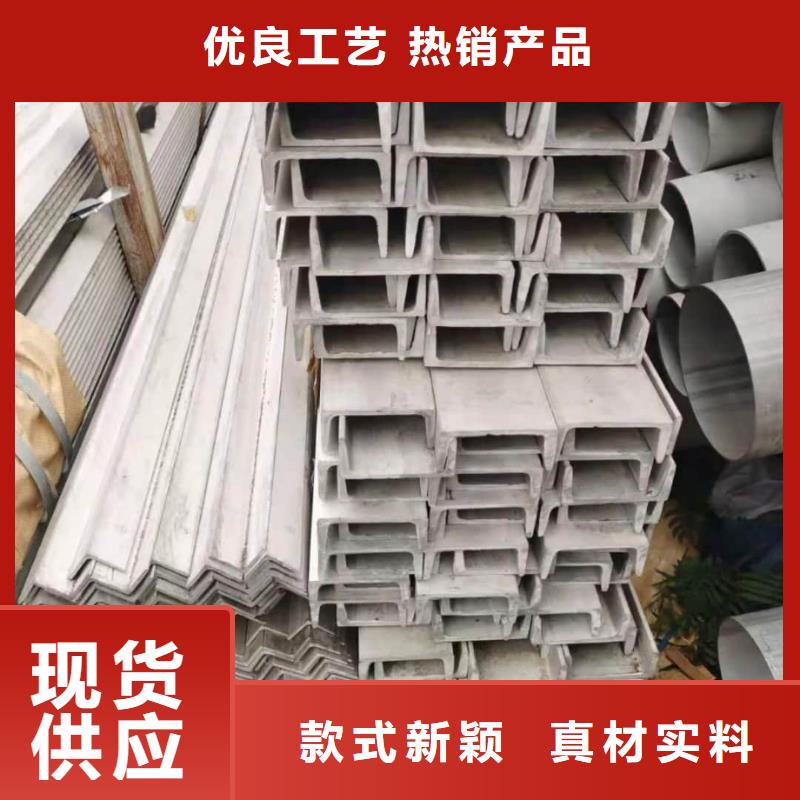质优价廉的12#槽钢经销商
