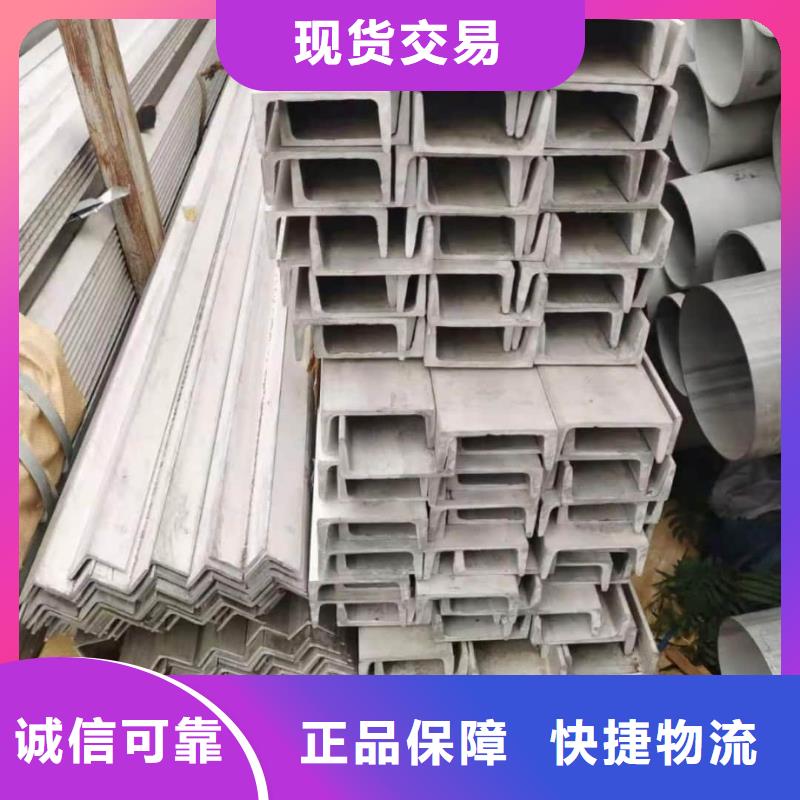 冷弯槽钢产品就是好用