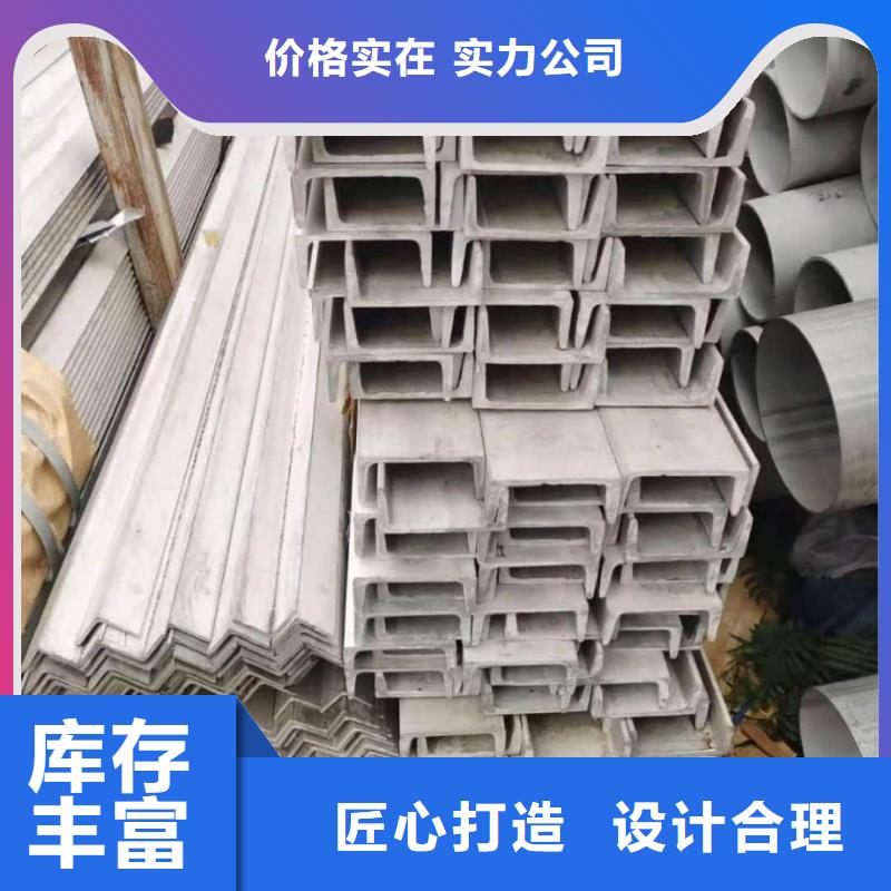 低合金槽钢老品牌高品质