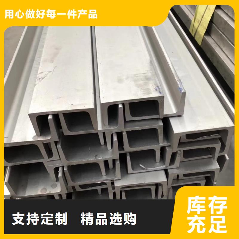 质优价廉的12#槽钢经销商