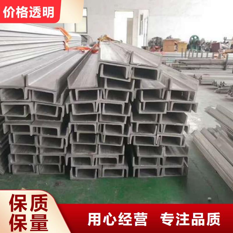 质优价廉的12#槽钢经销商