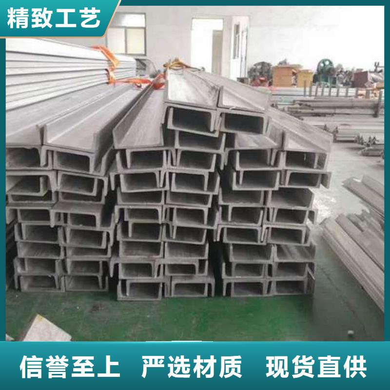 低合金槽钢产地直销