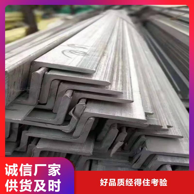 不锈钢槽钢源头厂家经验丰富