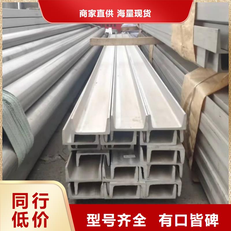 质优价廉的12#槽钢经销商