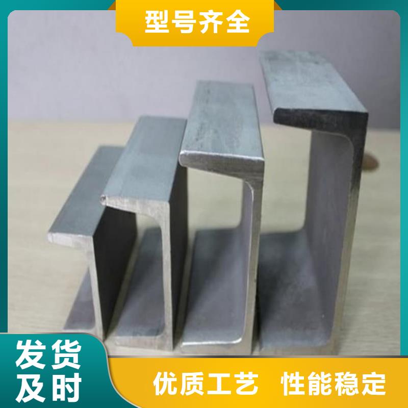 质优价廉的12#槽钢经销商