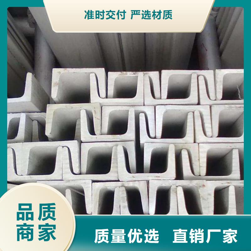 质优价廉的12#槽钢经销商