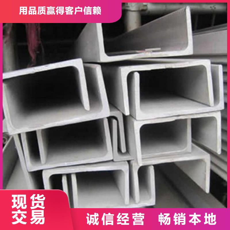 购买Q235D槽钢联系德运华金属材料有限公司