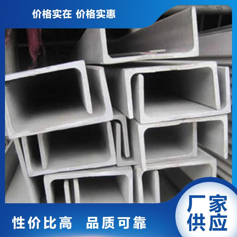 质优价廉的12#槽钢经销商