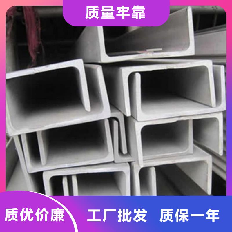 冷弯槽钢产品就是好用