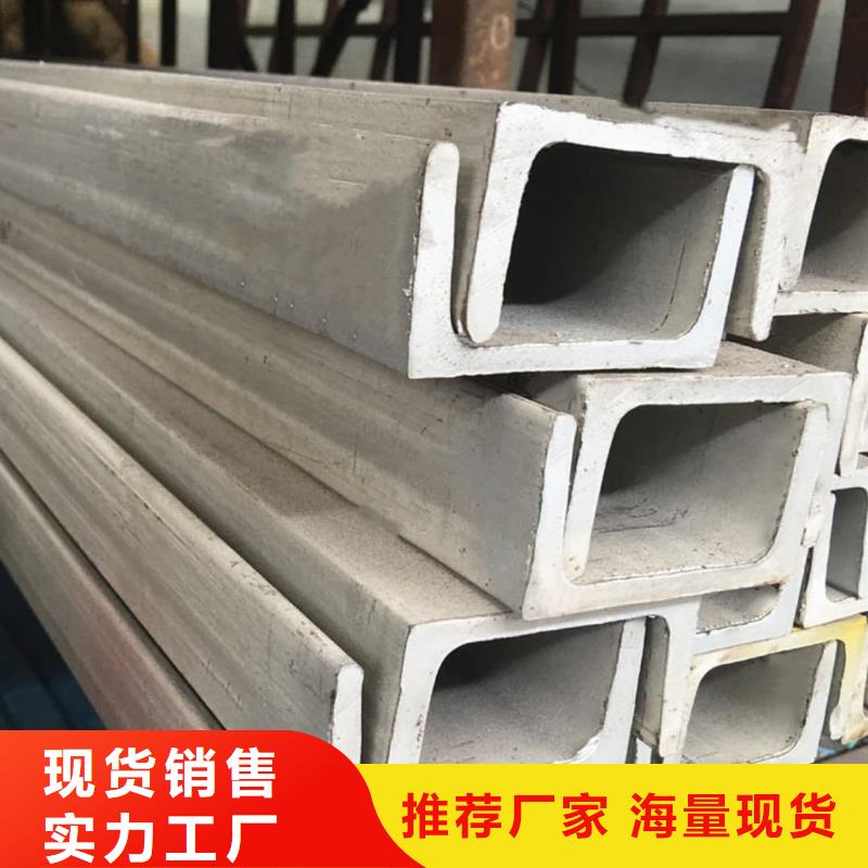  不锈钢角钢质量层层把关