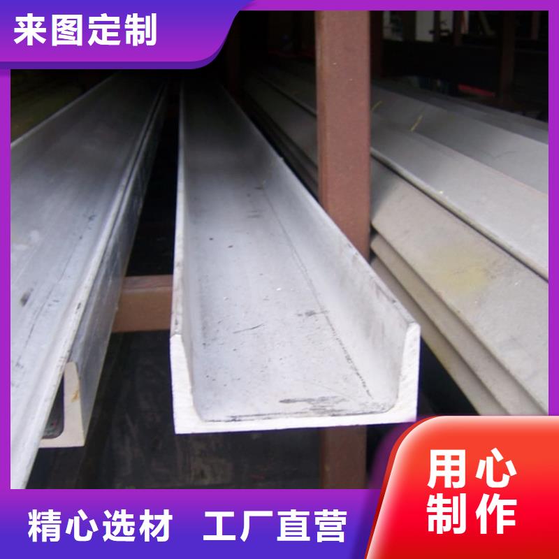 不锈钢角钢优质工艺