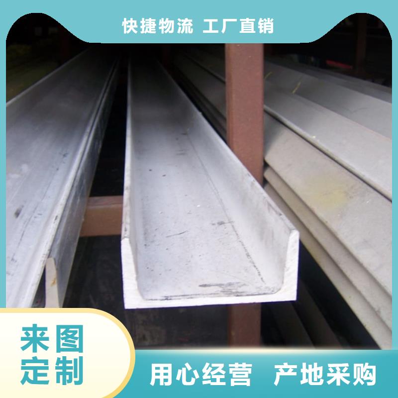 不锈钢角钢 钢管实体厂家