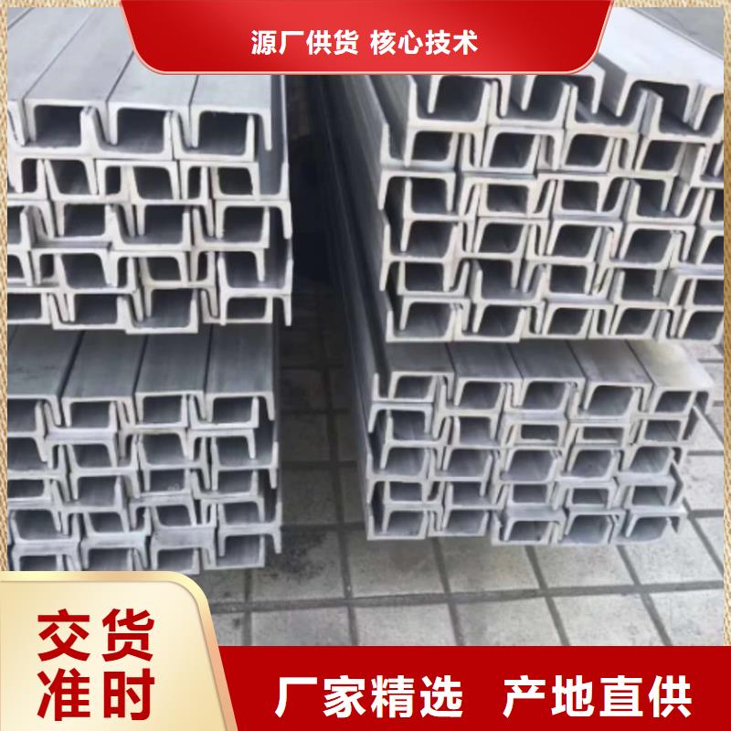  不锈钢角钢现货销售