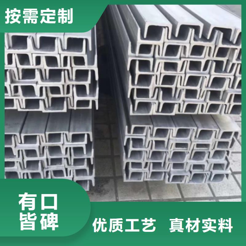 不锈钢角钢送货上门