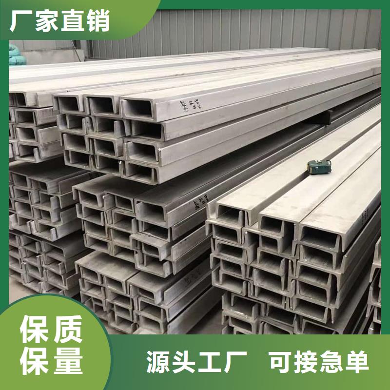 不锈钢角钢规格型号全