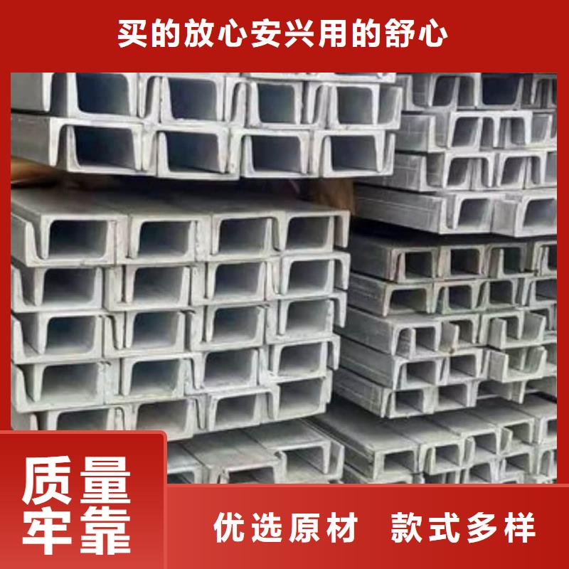  不锈钢角钢买的是放心