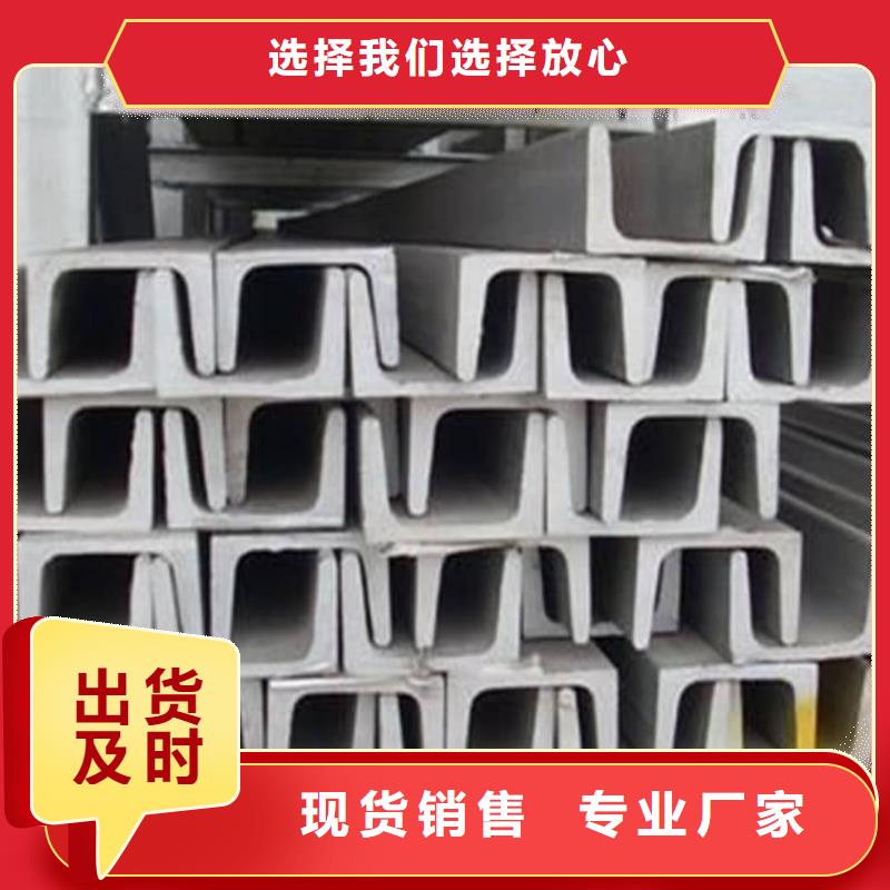 【不锈钢角钢】注浆管质量三包
