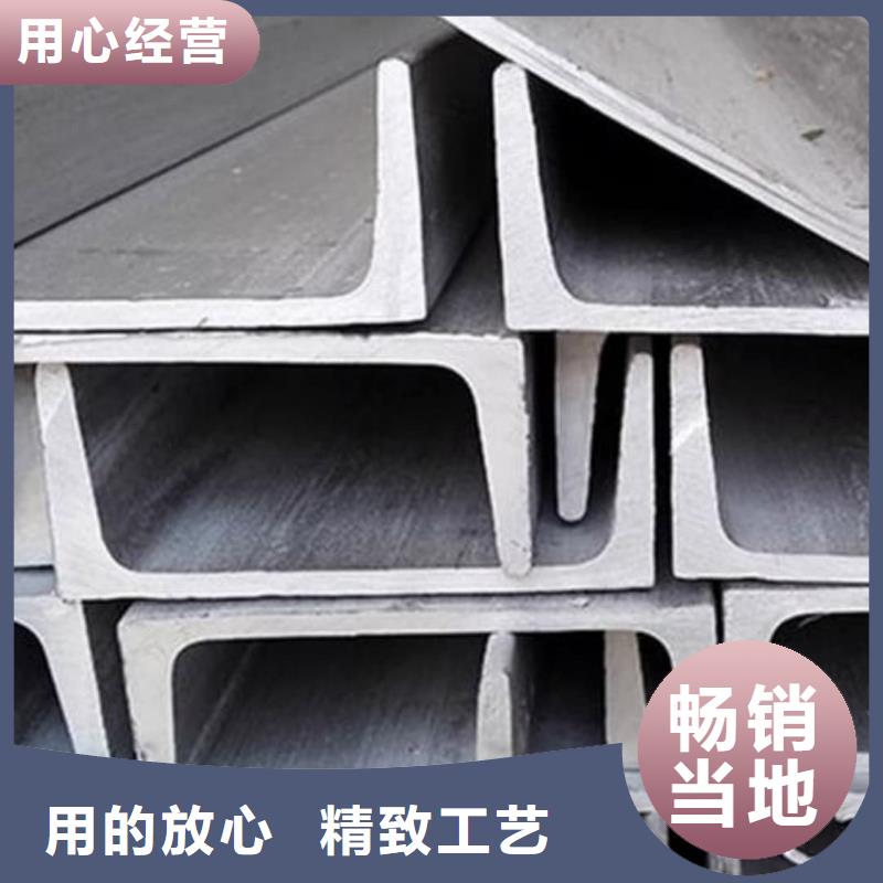  不锈钢角钢按需定做