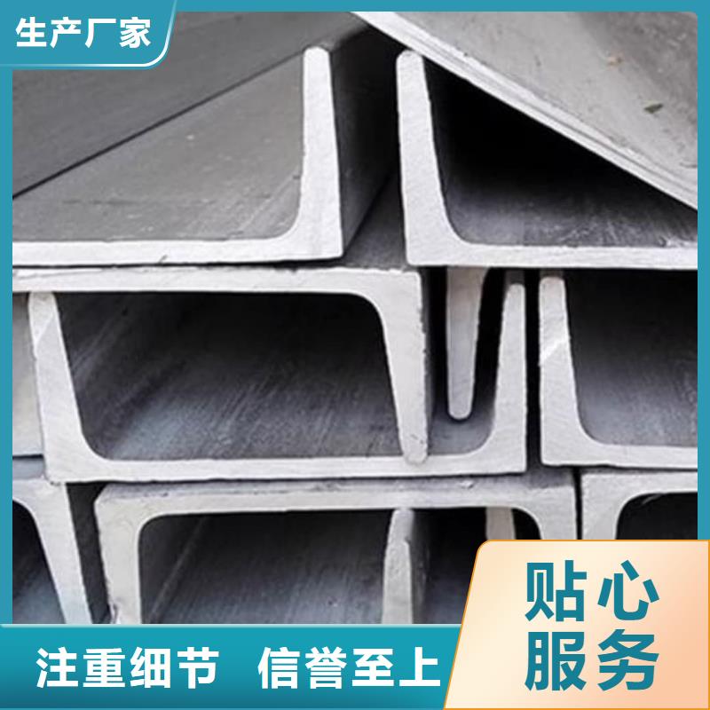 不锈钢角钢无缝钢管质量好