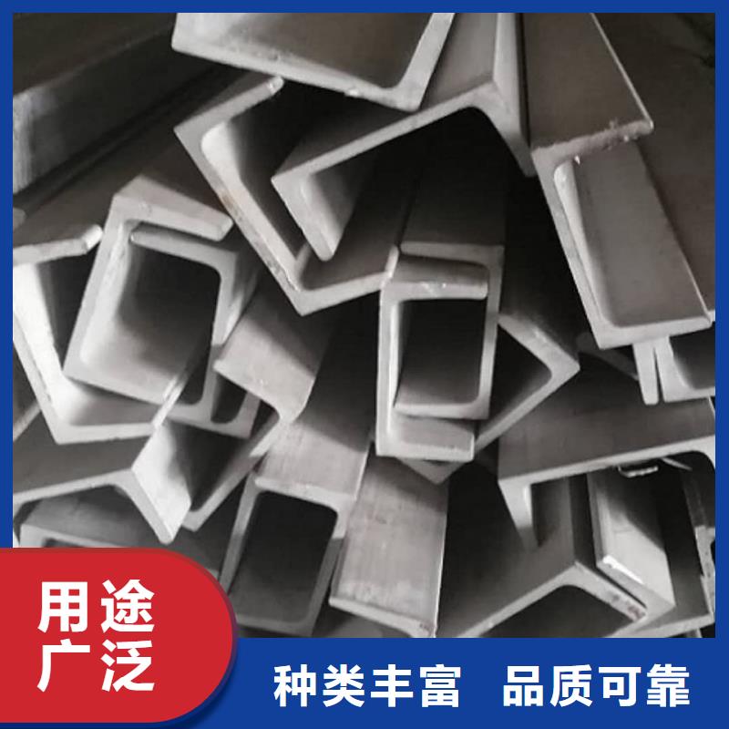  不锈钢角钢支持批发零售