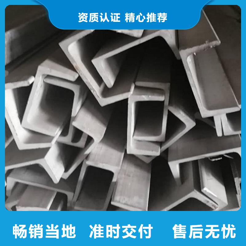 不锈钢角钢品质之选