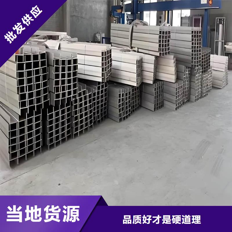 不锈钢角钢厂家型号齐全
