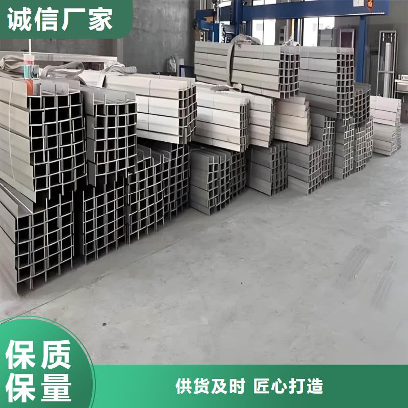  不锈钢角钢一站式服务