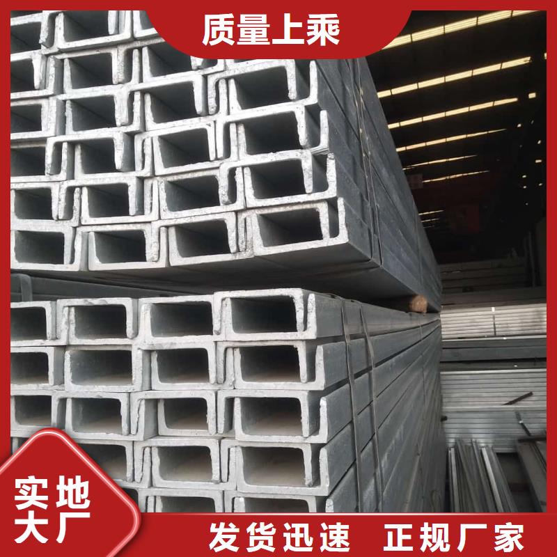 不锈钢角钢品质之选