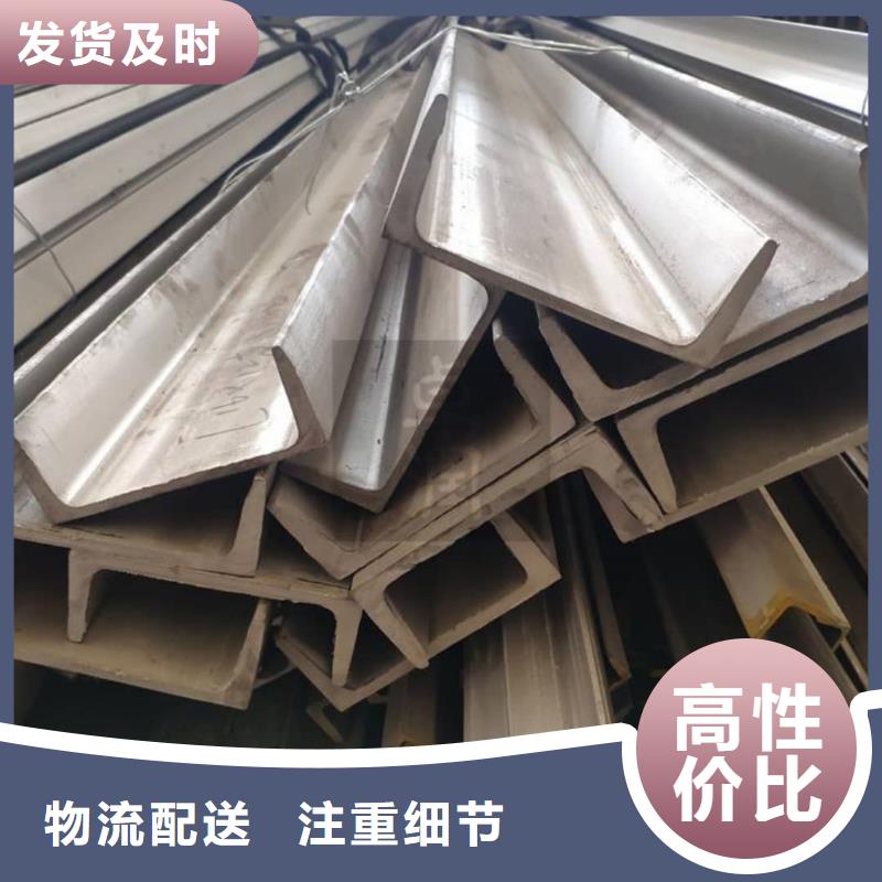 不锈钢角钢严格把关质量放心