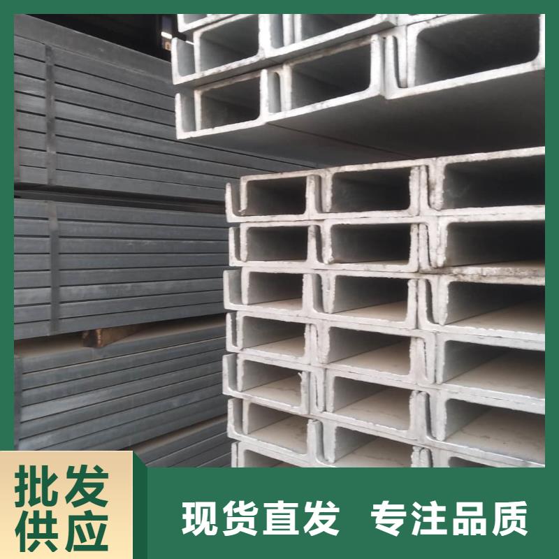 不锈钢角钢高标准高品质