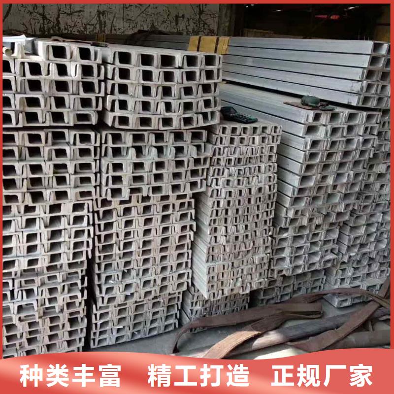  不锈钢角钢为您提供一站式采购服务