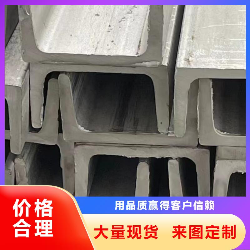 不锈钢角钢规格型号全