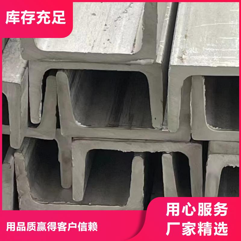 不锈钢角钢品质服务诚信为本