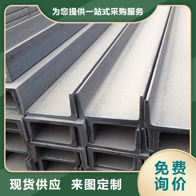 不锈钢角钢源头工厂量大优惠