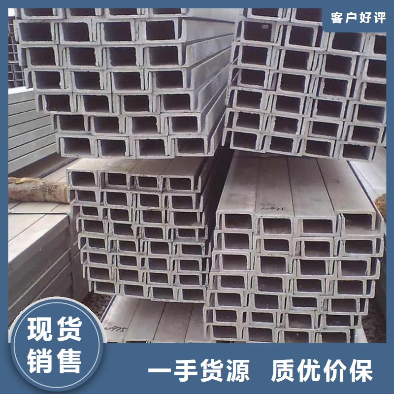  不锈钢角钢质量层层把关