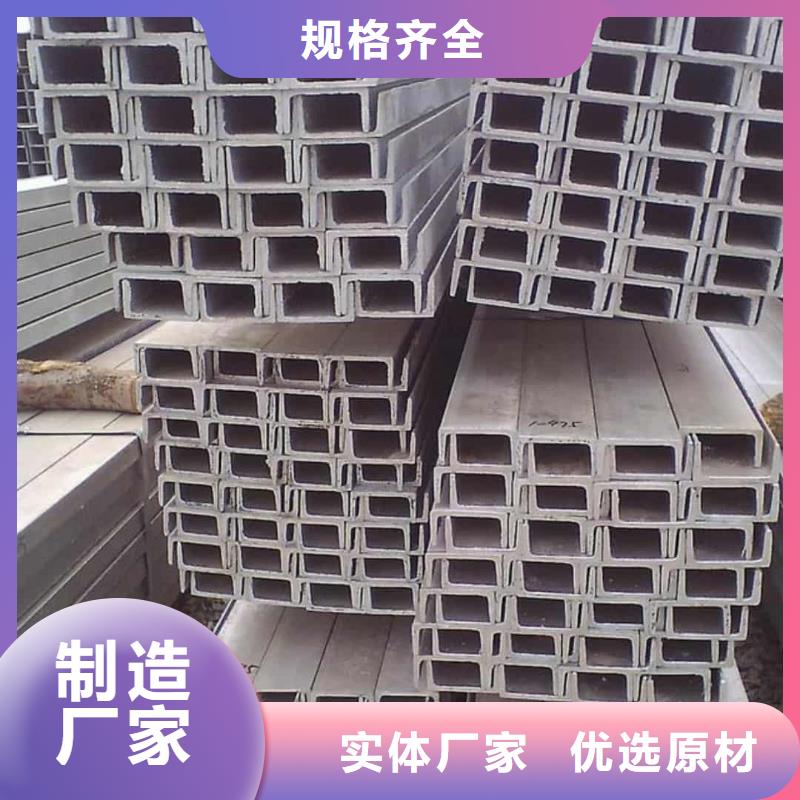 不锈钢角钢-注浆管实力商家供货稳定