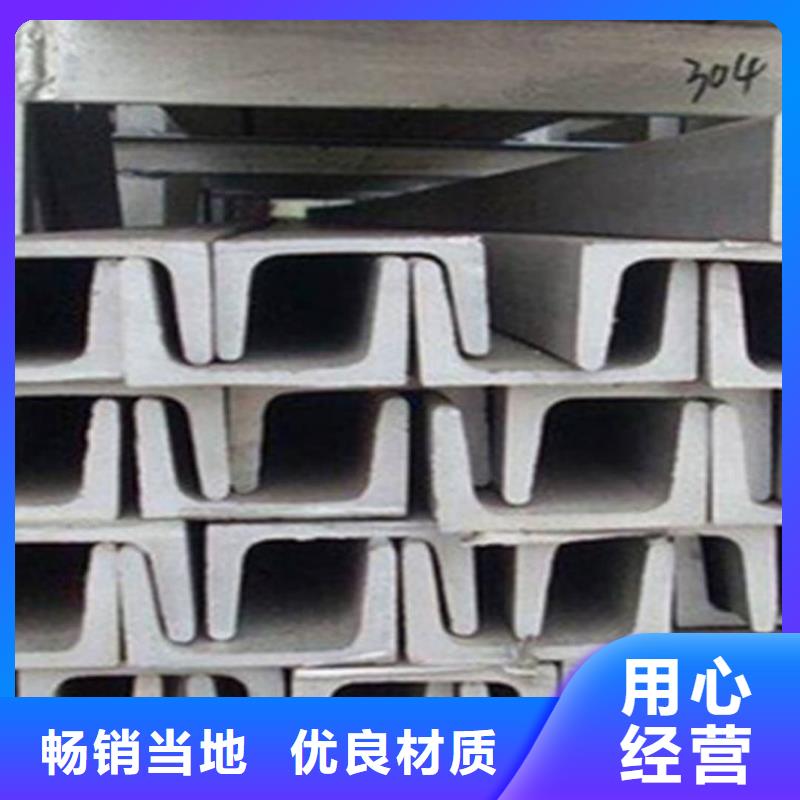  不锈钢角钢专注细节使用放心