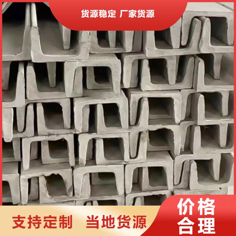  不锈钢角钢多种规格可选