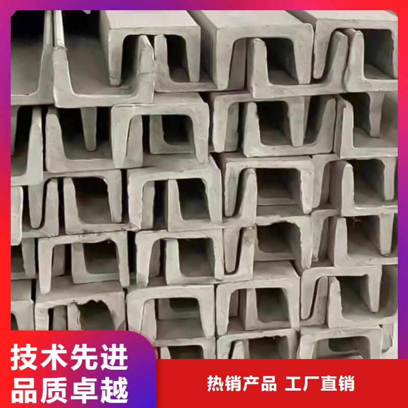 不锈钢角钢一手货源源头厂家