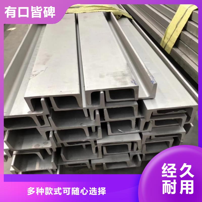 不锈钢角钢品质好才是硬道理