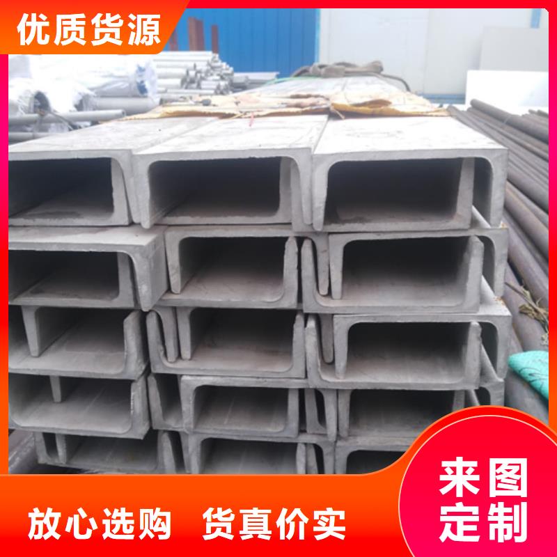 不锈钢角钢源头工厂量大优惠