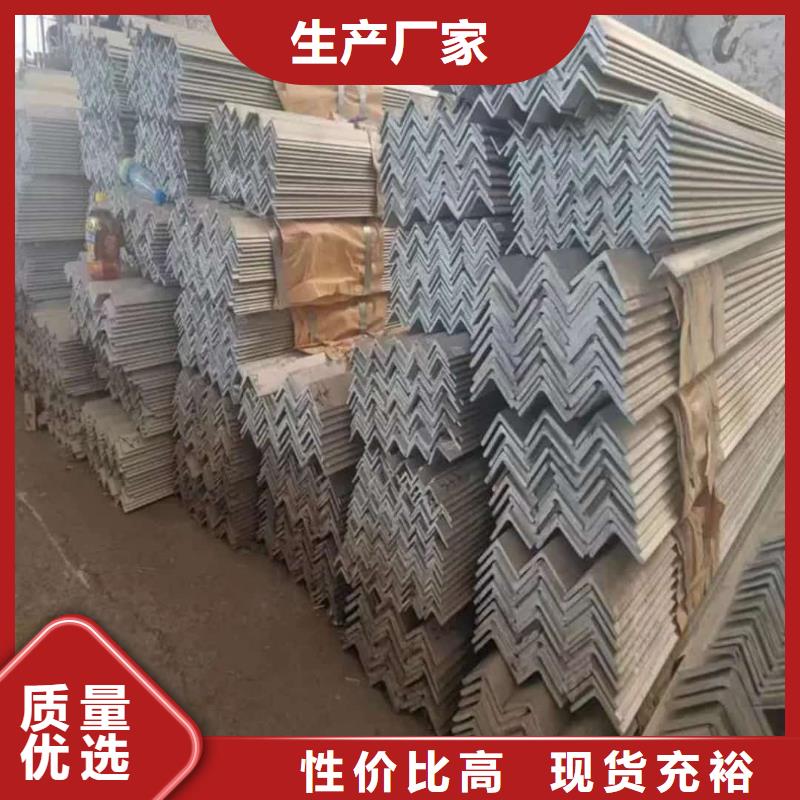  不锈钢角钢物流配货上门