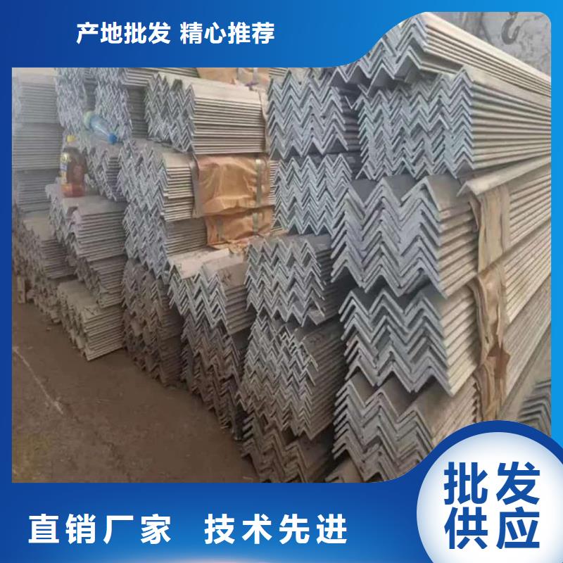  不锈钢角钢按需定做