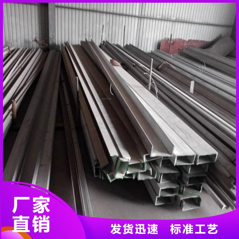 不锈钢角钢严格把关质量放心