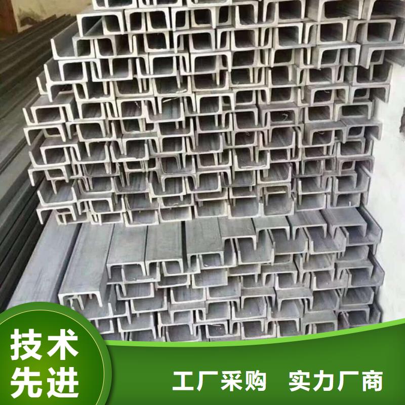 不锈钢角钢品质服务诚信为本