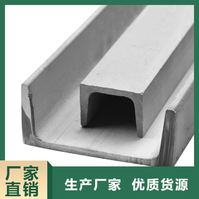  不锈钢角钢买的是放心
