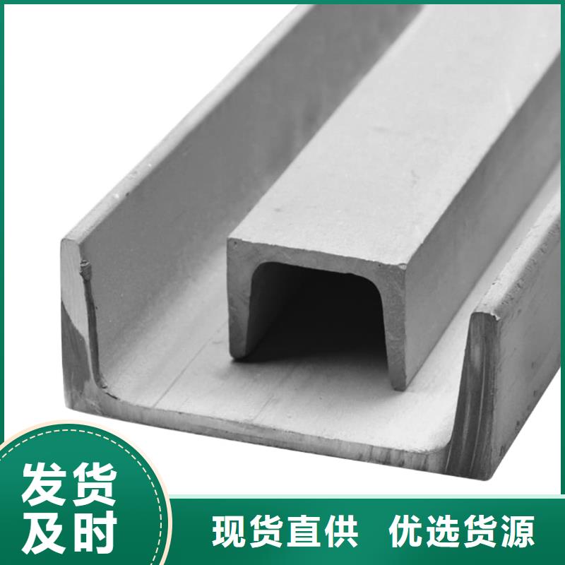  不锈钢角钢多种规格可选