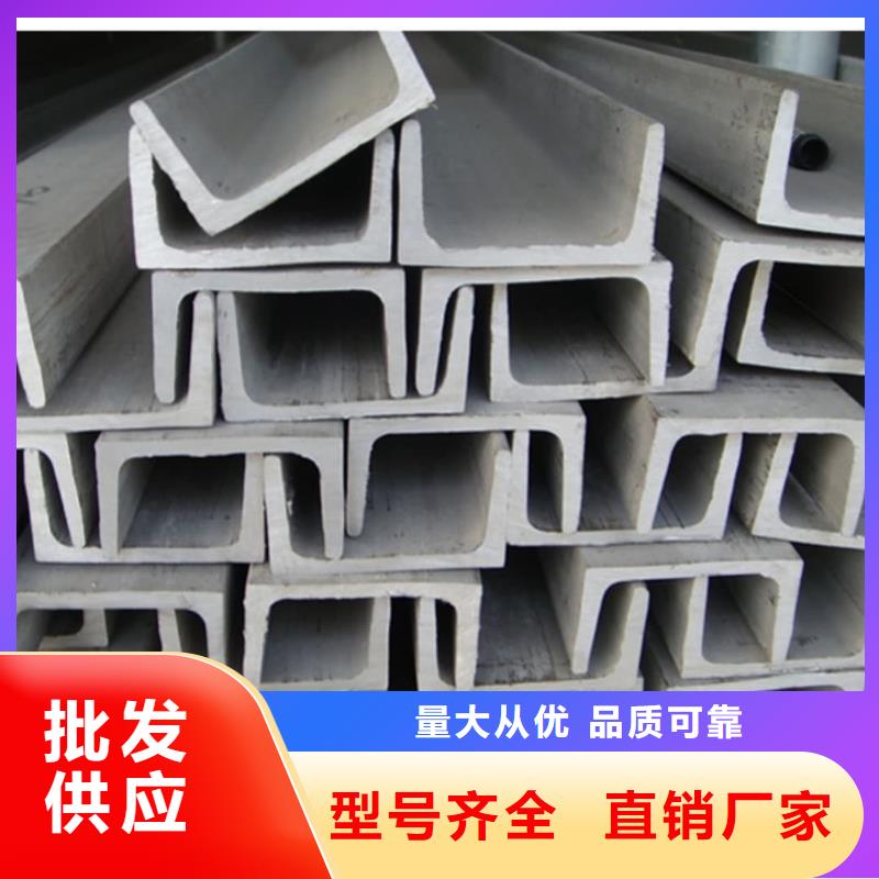 不锈钢角钢库存充足