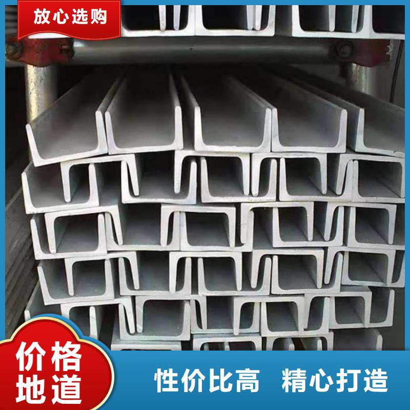 不锈钢角钢核心技术